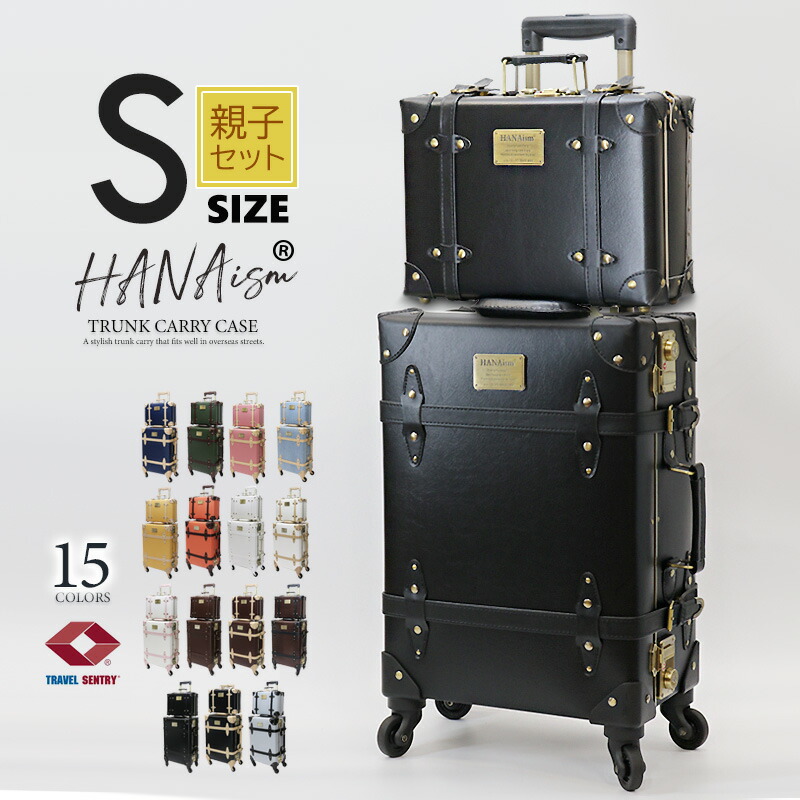 楽天市場】キャリーバッグ Sサイズ アルミフレーム ミニトランク付き