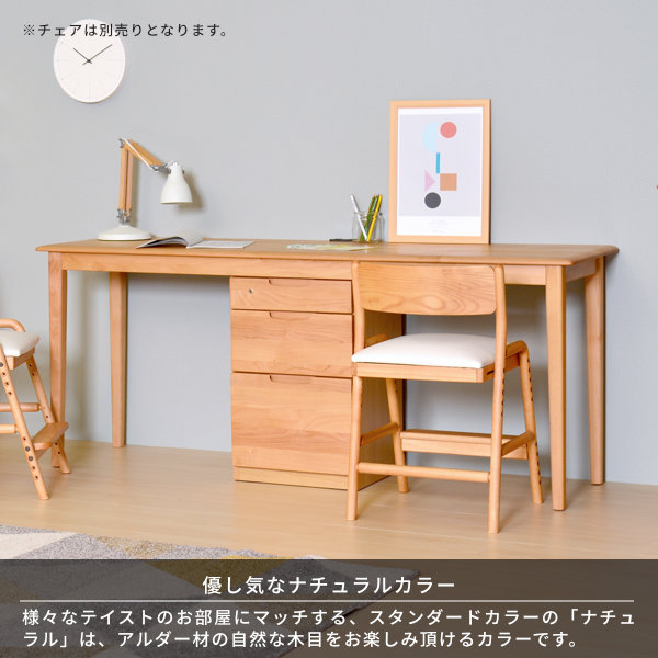 楽天市場】【期間限定11000円引き】幅180 2人用 学習机 学習デスク