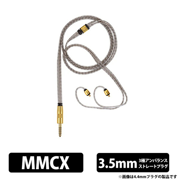 楽天市場】(お取り寄せ) Campfire Audio Time Stream:Silver - 3.5mm