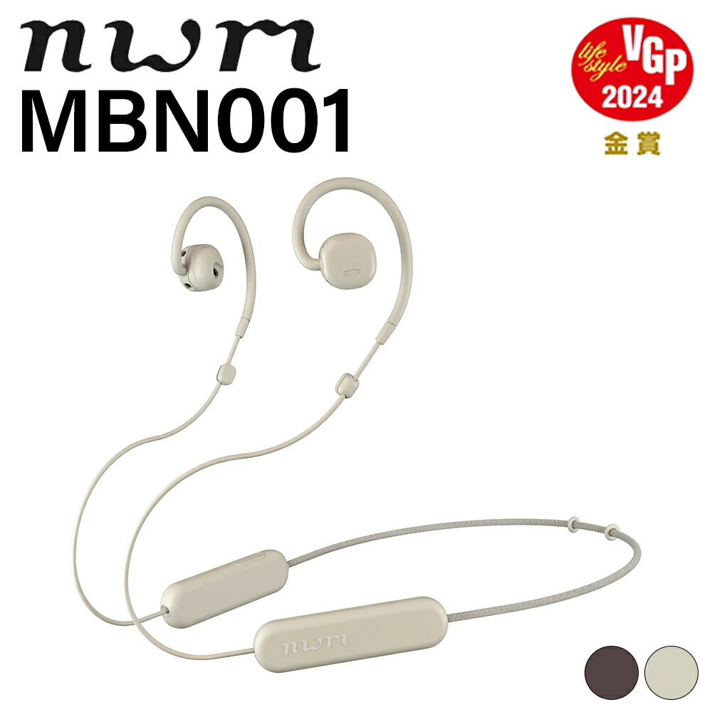 楽天市場】耳を塞がない ワイヤレスイヤホン nwm MBN001 ワイヤレス