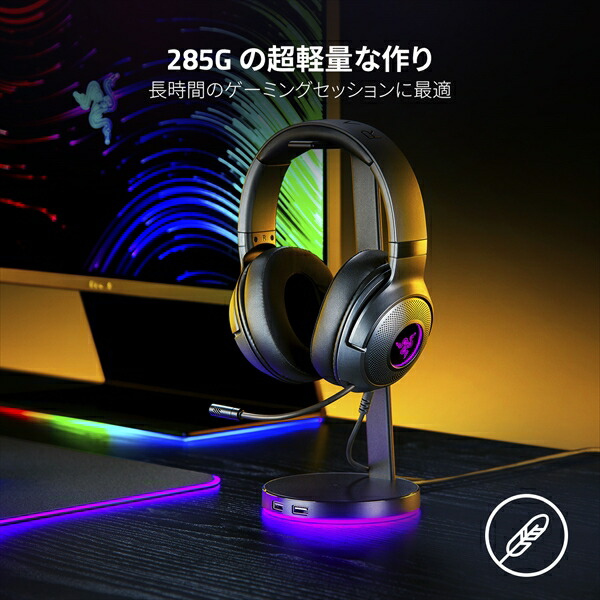 楽天市場】Razer Kraken V3 X (アップグレードモデル) レイザー