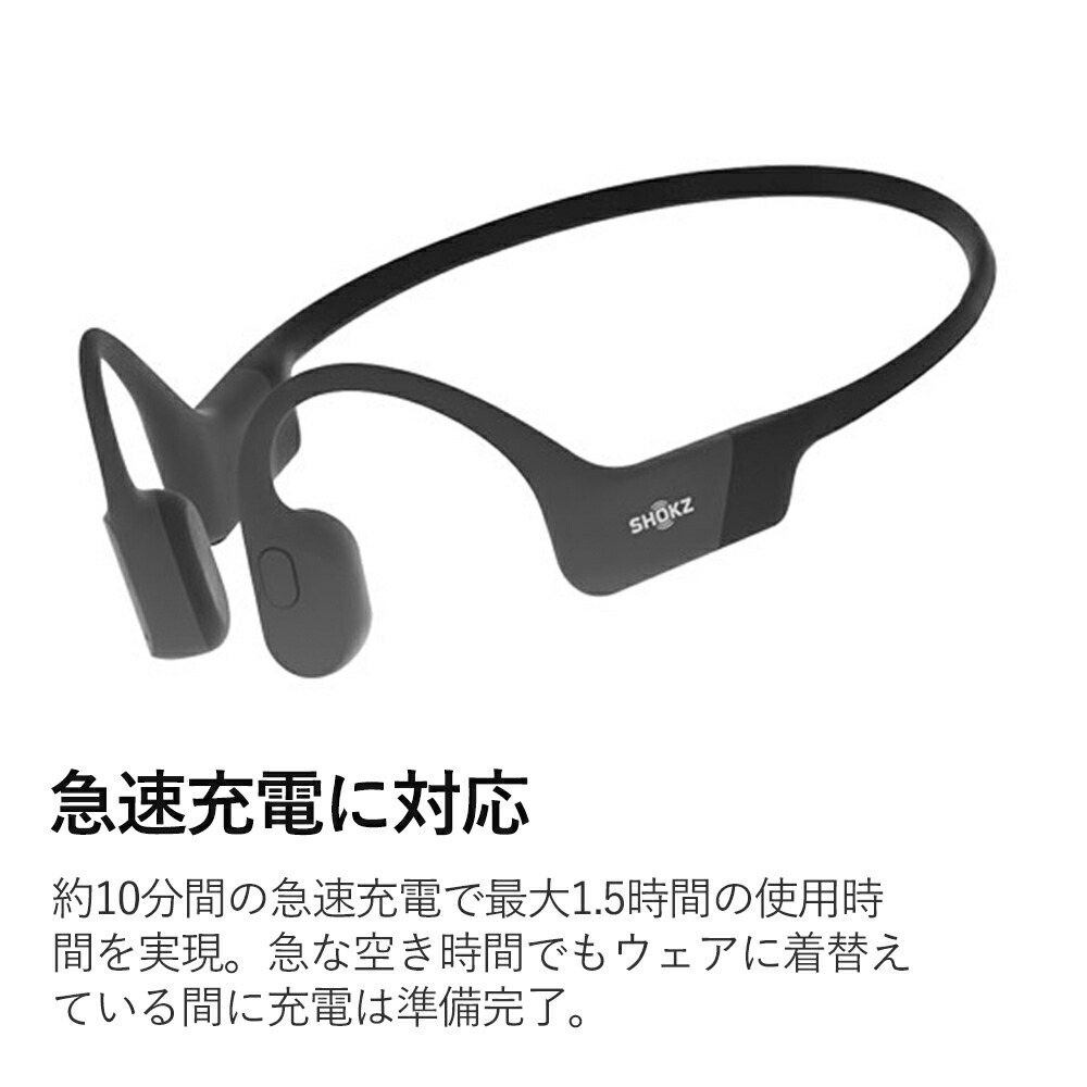 楽天市場】Shokz ショックス OpenRun USB-C / OpenRun Mini USB-C 骨