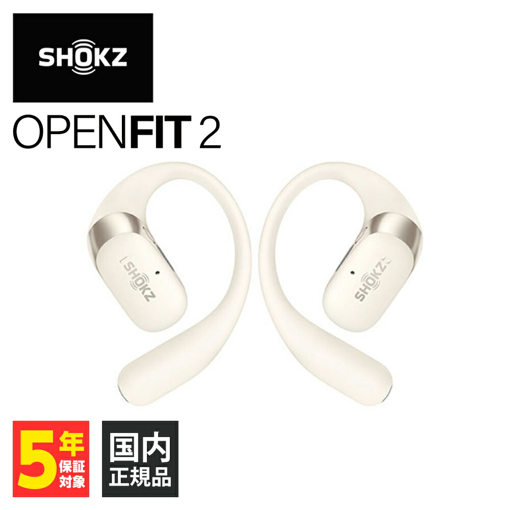楽天市場】(在庫限り) Shokz OpenFit2 ショックス オープンフィット2