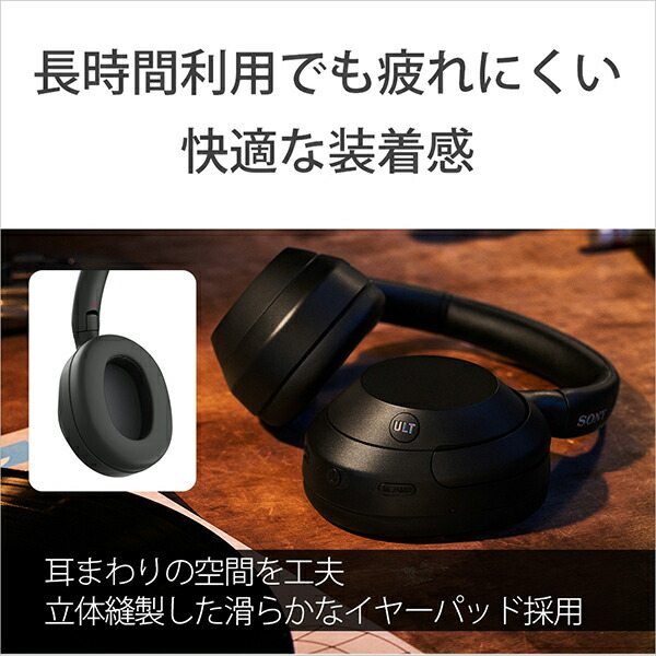 楽天市場】SONY ULT WEAR ソニー アルトウェア WH-ULT900N 重低音