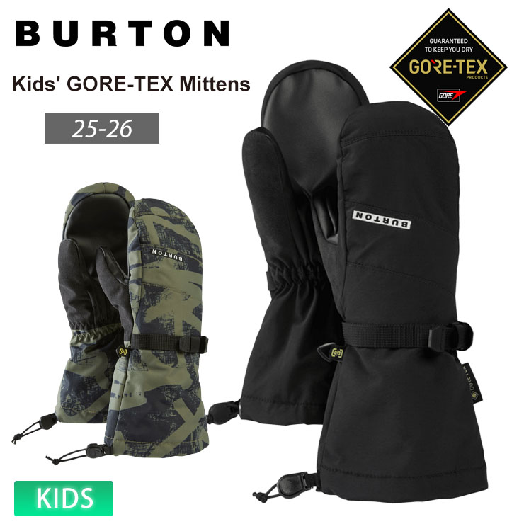 楽天市場】25-26 バートン BURTON ゴアテックス グローブ Kids' GORE