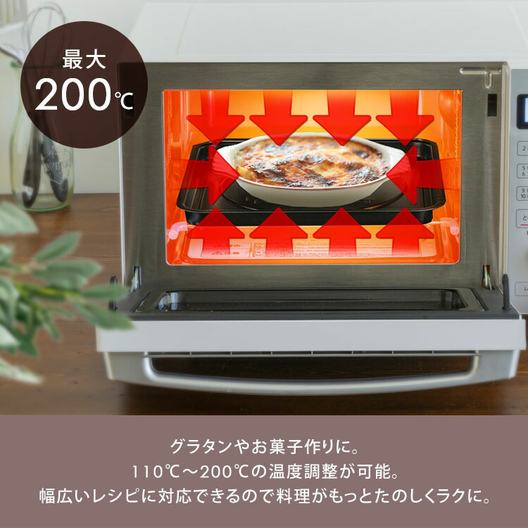 楽天市場】＼レビュー記入でクーポンプレゼント／ 電子レンジ オーブン