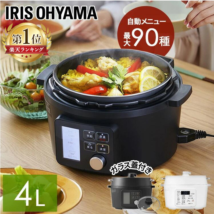 楽天市場】圧力鍋 アイリスオーヤマ 4lの通販