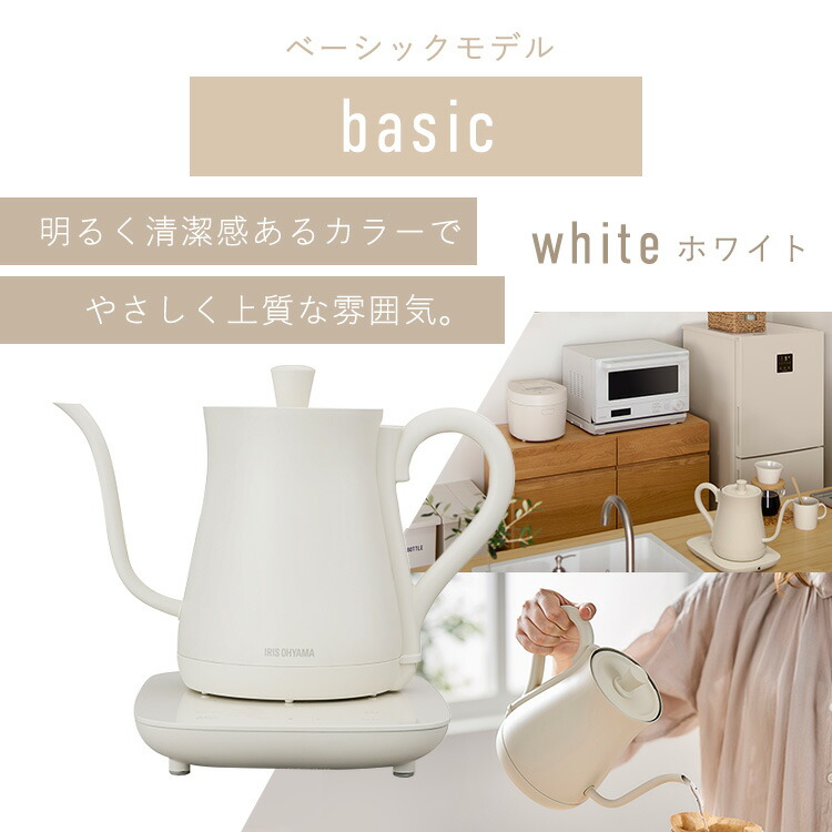 楽天市場】ケトル 0.6L 0.8L おしゃれ 温度調節 ドリップケトル 空焚き