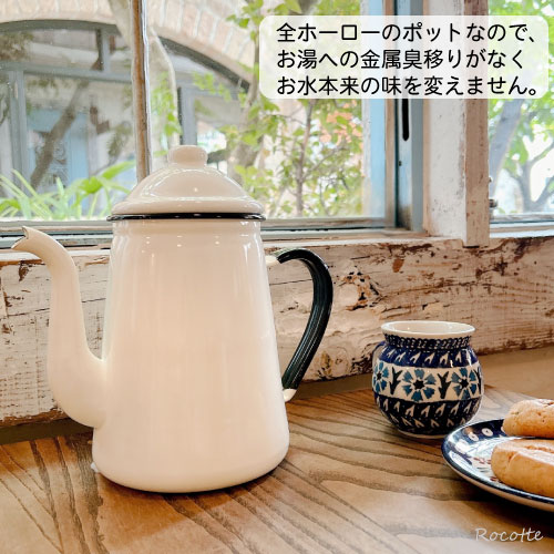 楽天市場】野田琺瑯 キリンコーヒーポット 13cm 1.6L ホーロー