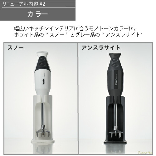 楽天市場】【ﾎﾟｲﾝﾄUP実施中】バーミックス M300 プラスセット