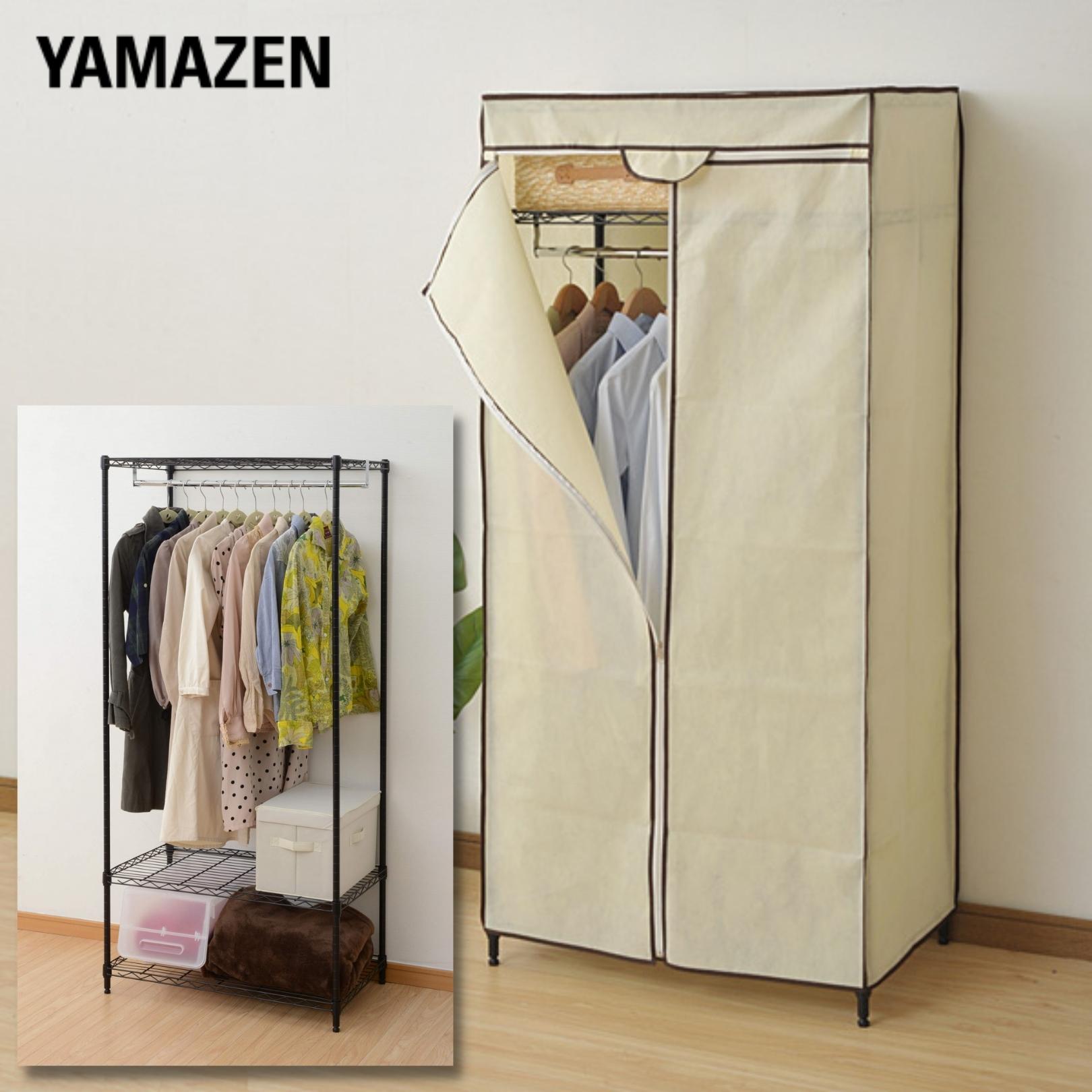 楽天市場】ハンガーラック カバー付き RW-16743JH(WH) オフホワイト