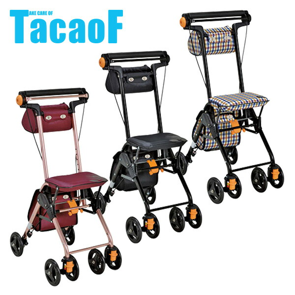 楽天市場】シルバーカー テイコブナノンDX CPS02 シルバーカー