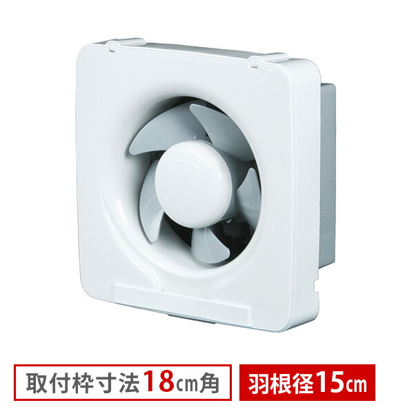 楽天市場】換気扇 一般換気扇 羽根径15cm SV-15K ホワイト 台所用