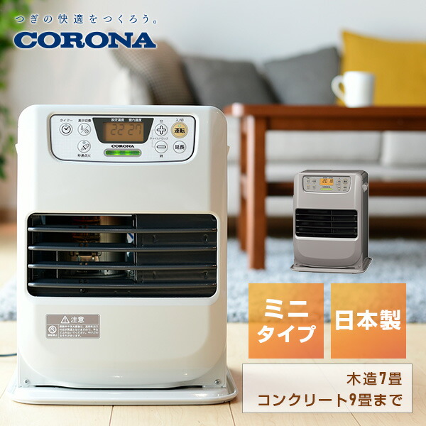 CORONA コロナ MX-296W石油ファンヒーター2006年製 CORONA コロナ MX