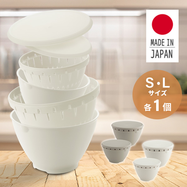 楽天市場】SOLOW ソロウ ボール・コランダーセット 水きり ザル ボウル