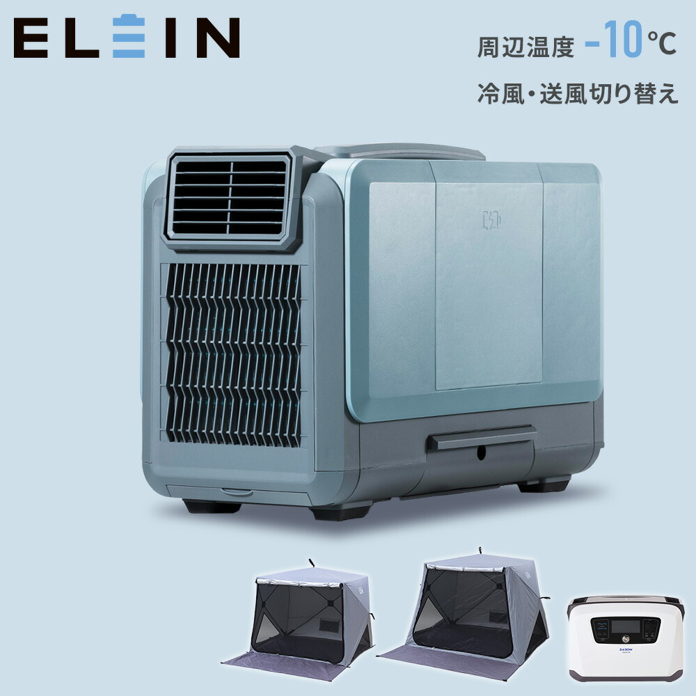 楽天市場】山善 スポットエアコン ダクトの通販