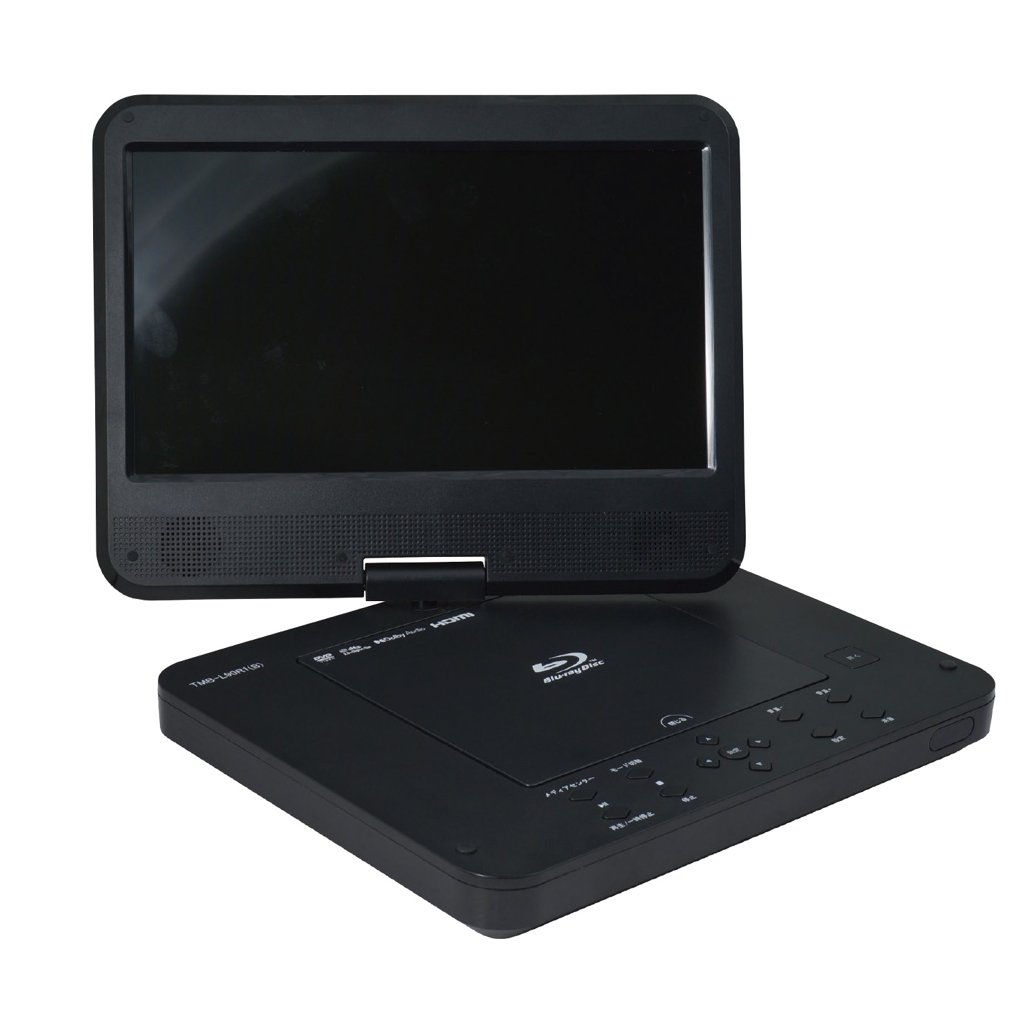 楽天市場】ポータブル ブルーレイプレーヤー 10.1インチ 14インチ Type