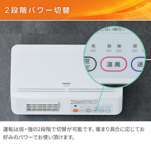 楽天市場】ヒーター 壁掛式 脱衣所温風ヒーター (温風/送風切替