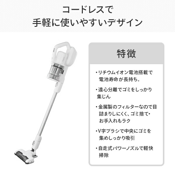 楽天市場】充電式掃除機 サイクロン掃除機 コードレスクリーナー MC