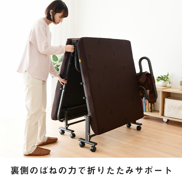 楽天市場】手すり付き 折りたたみベッド(シングル) BAS-1S(DBR)T