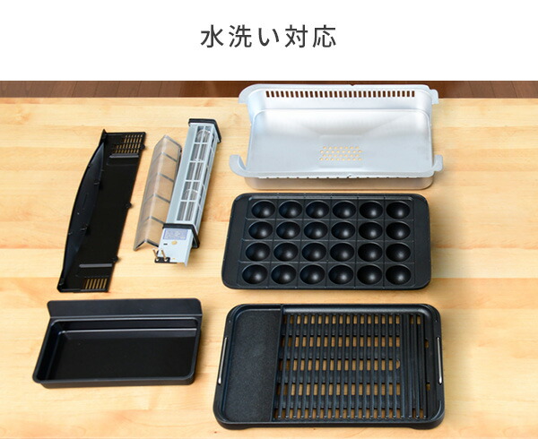 楽天市場】焼肉プレート ホットプレート 減煙 無煙 吸煙グリル 煙の