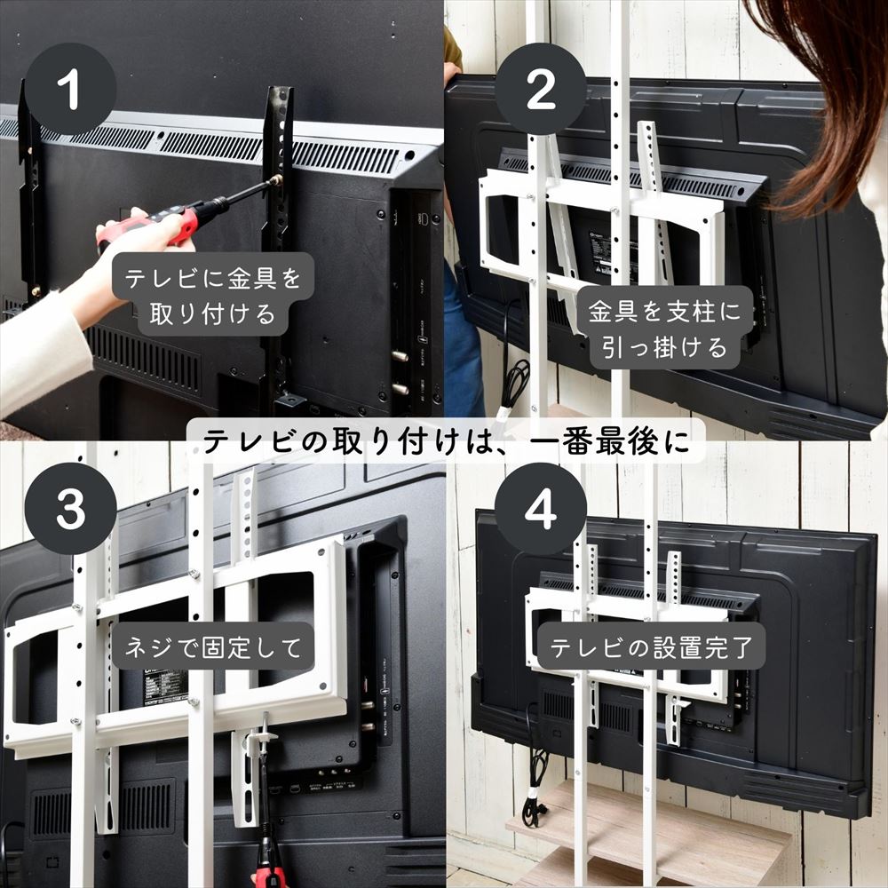 楽天市場】テレビ台 壁掛け風 突っ張り 壁寄せ 32型-55型 対応 幅60