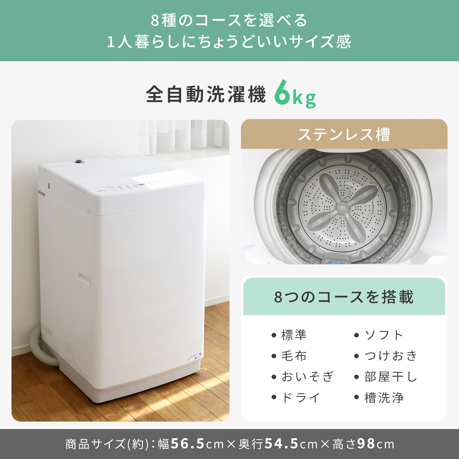 楽天市場】【設置サービス対応】 家電セット 一人暮らし 4点セット