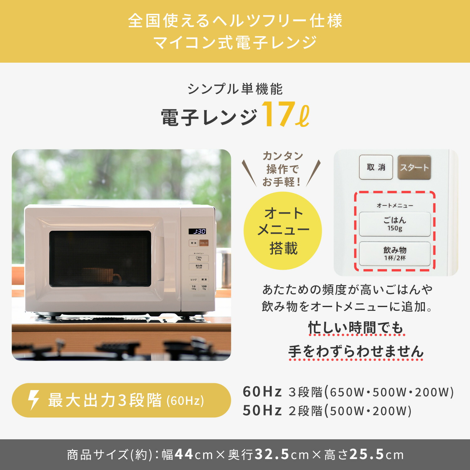楽天市場】【設置サービス対応】 家電セット 一人暮らし 4点セット