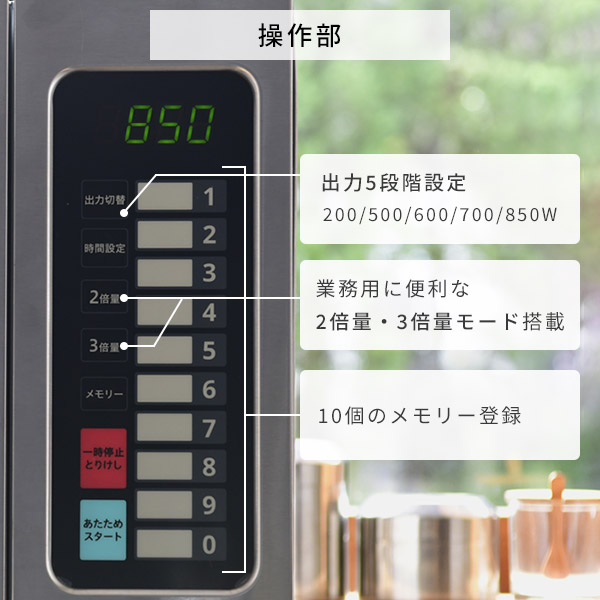 楽天市場】電子レンジ 業務用 23L 業務用電子レンジ ステンレスボディ