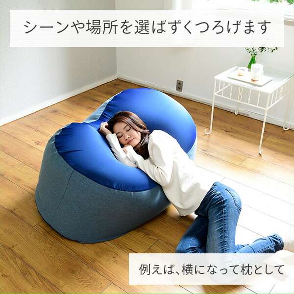 楽天市場】ビーズクッション ビーズソファー 幅110 奥55 高43BS60-1140