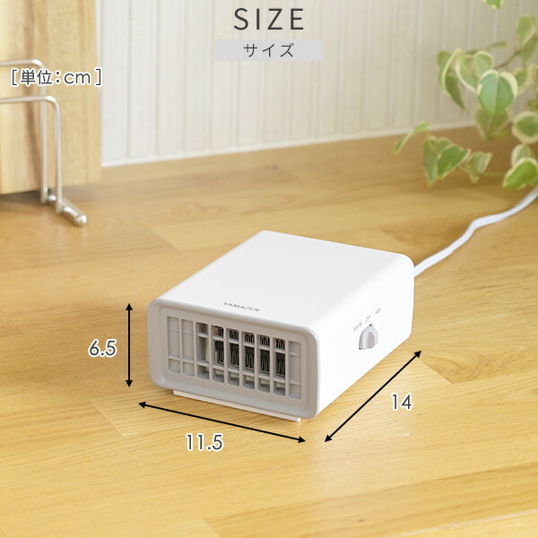 楽天市場】ヒーター 小型 卓上 手元ヒーター 送風 温風 切替 DMF-D021