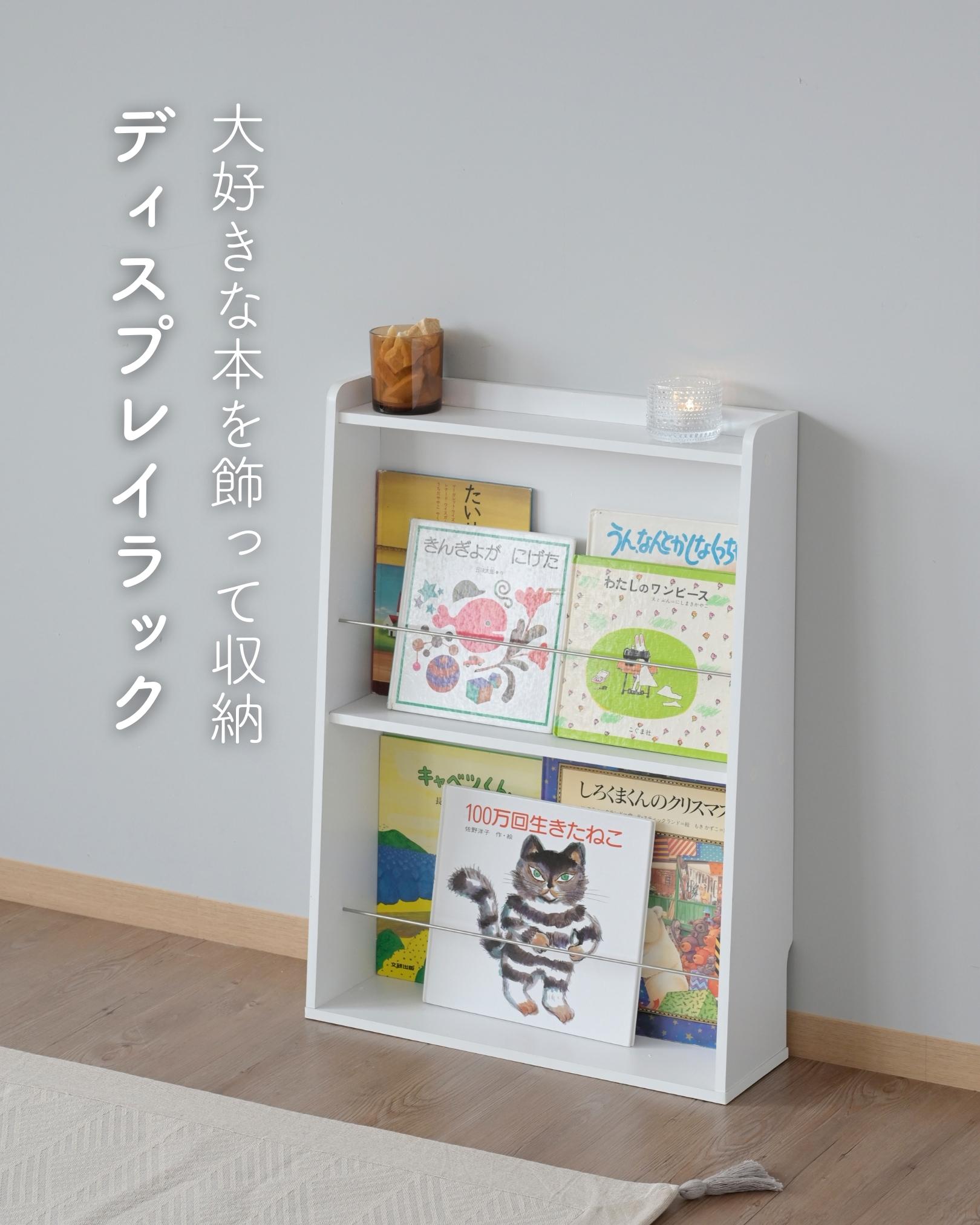 glue niko and ニコアンド 本棚 マガジンラック glue 様専用 niko and