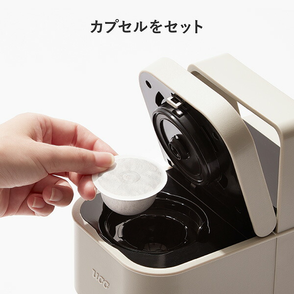楽天市場】カプセル式コーヒーメーカー ドリップポッド DRIP POD YOUBI