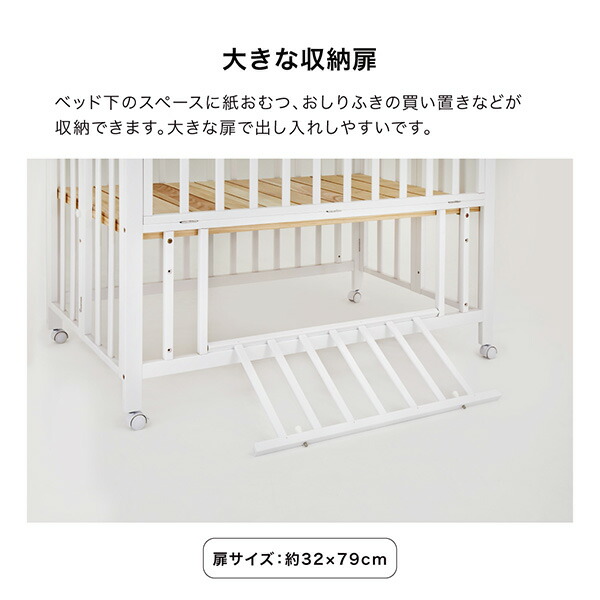 楽天市場】ベビーベッド 折りたたみ (生後24ヶ月まで) レギュラー