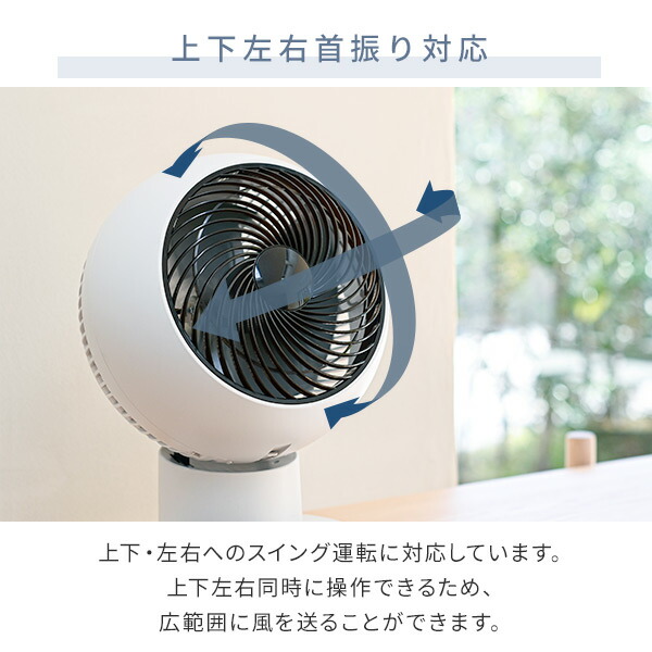 楽天市場】洗える サーキュレーター DCモーター 全分解