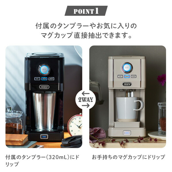 楽天市場】コーヒーメーカー アロマドリップコーヒーメーカー