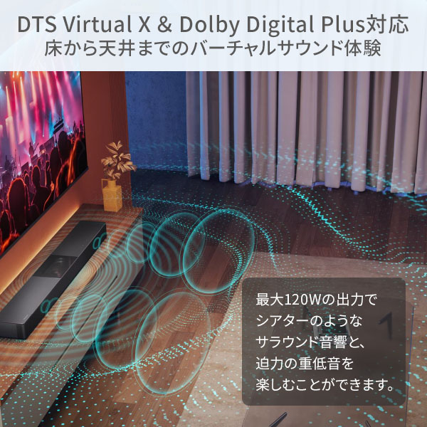 楽天市場】スピーカー サウンドバー 2.1ch シアターサウンドシステム