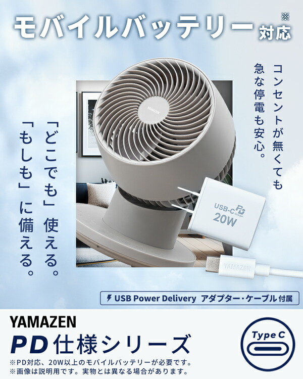 楽天市場】洗える サーキュレーター DCモーター PD対応 全分解