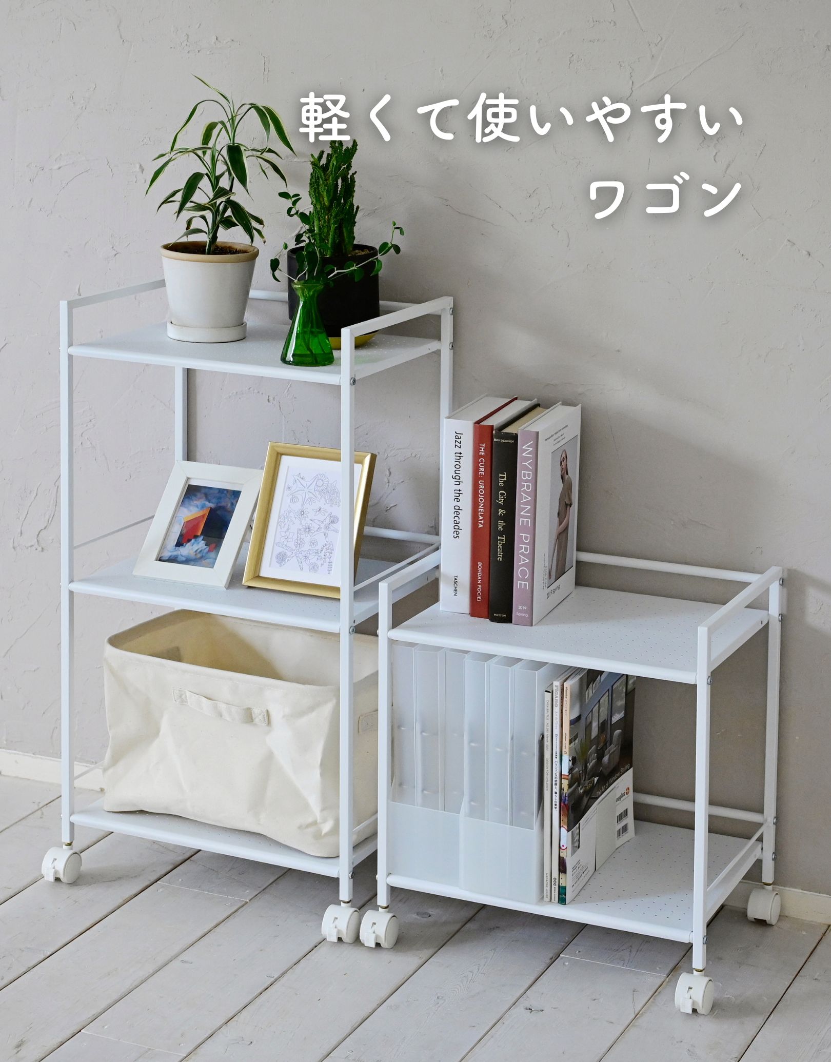 楽天市場】キャスター付きスチールラック 2段 3段 幅42.5 奥行30 高さ