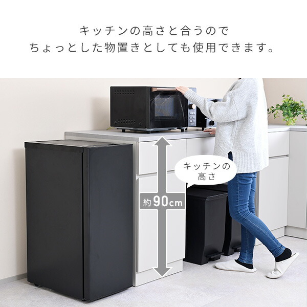 楽天市場】冷凍庫 小型 スリム 家庭用 自動霜取り 霜取り不要 ファン式