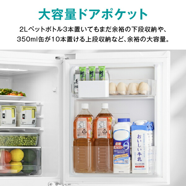 楽天市場】冷蔵庫 135L 2ドア 冷凍冷蔵庫 冷蔵室86L 冷凍室49L スリム