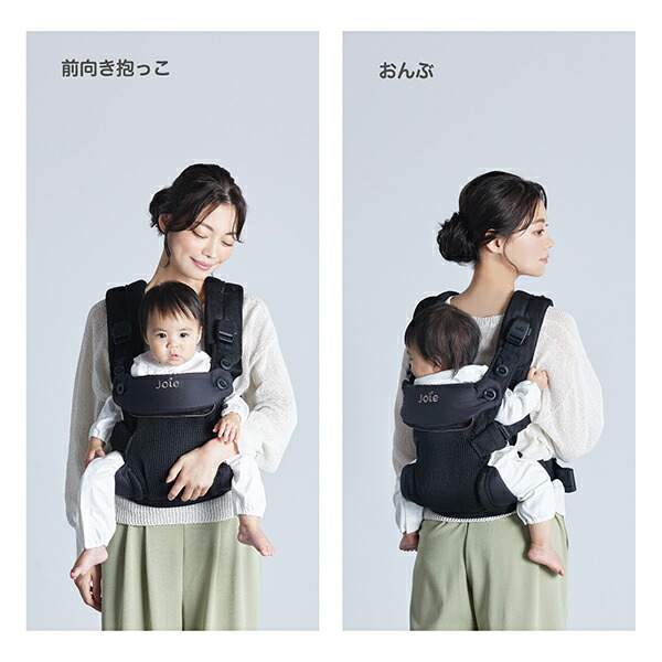 楽天市場】ジョイー Joie ベビーキャリア サビー エア 抱っこ紐 新生児