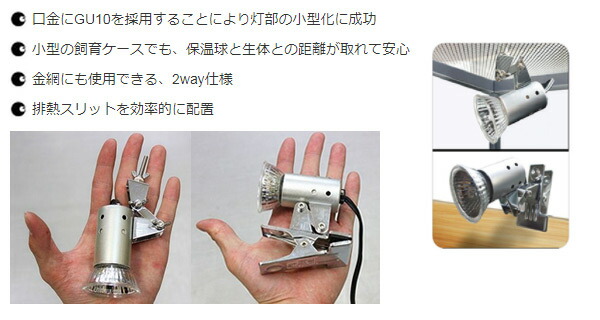 楽天市場】マイクロサン 53W マイクロンセット クリップスタンド