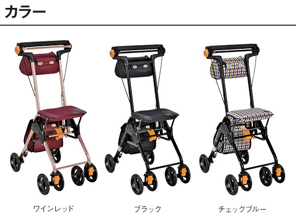 楽天市場】シルバーカー テイコブナノンDX CPS02 シルバーカー