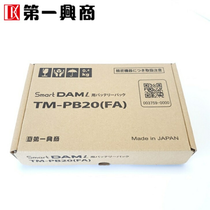 楽天市場】【新品】 【送料無料】 カラオケ 充電池 第一興商 DAM