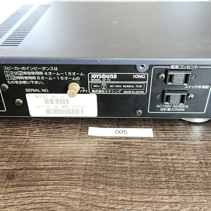 楽天市場】【中古】 【送料無料】 カラオケ アンプ JOYSOUND XING