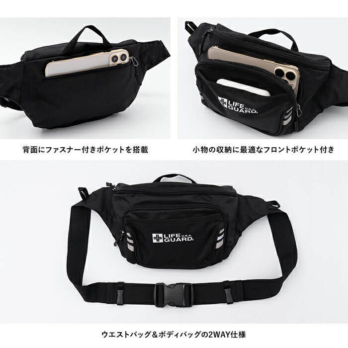 楽天市場】ウエストポーチ ウエストバッグ ボディバッグ ヒップバッグ
