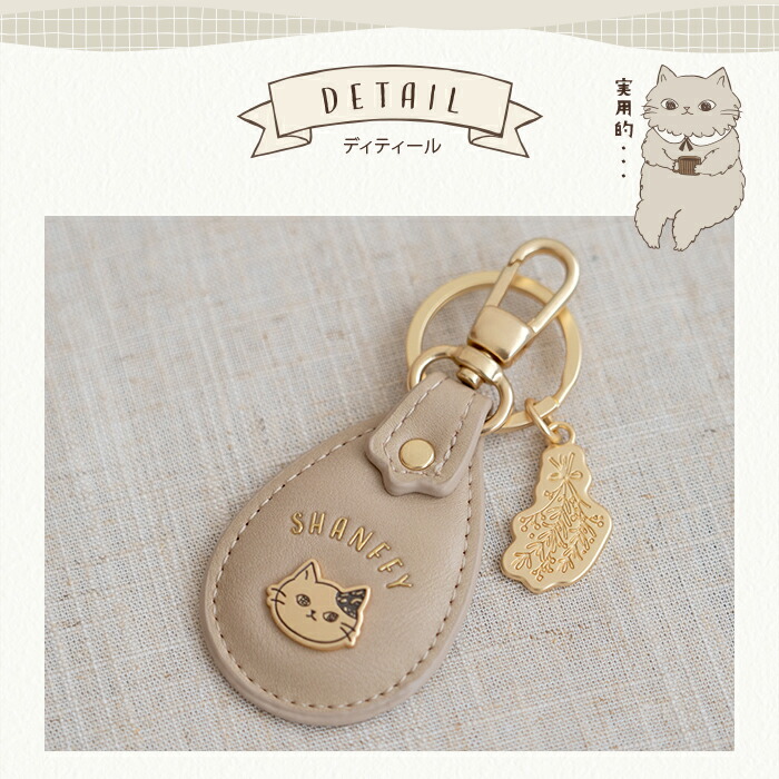 楽天市場】キーホルダー キャラクター キーリング レディース 猫 ねこ