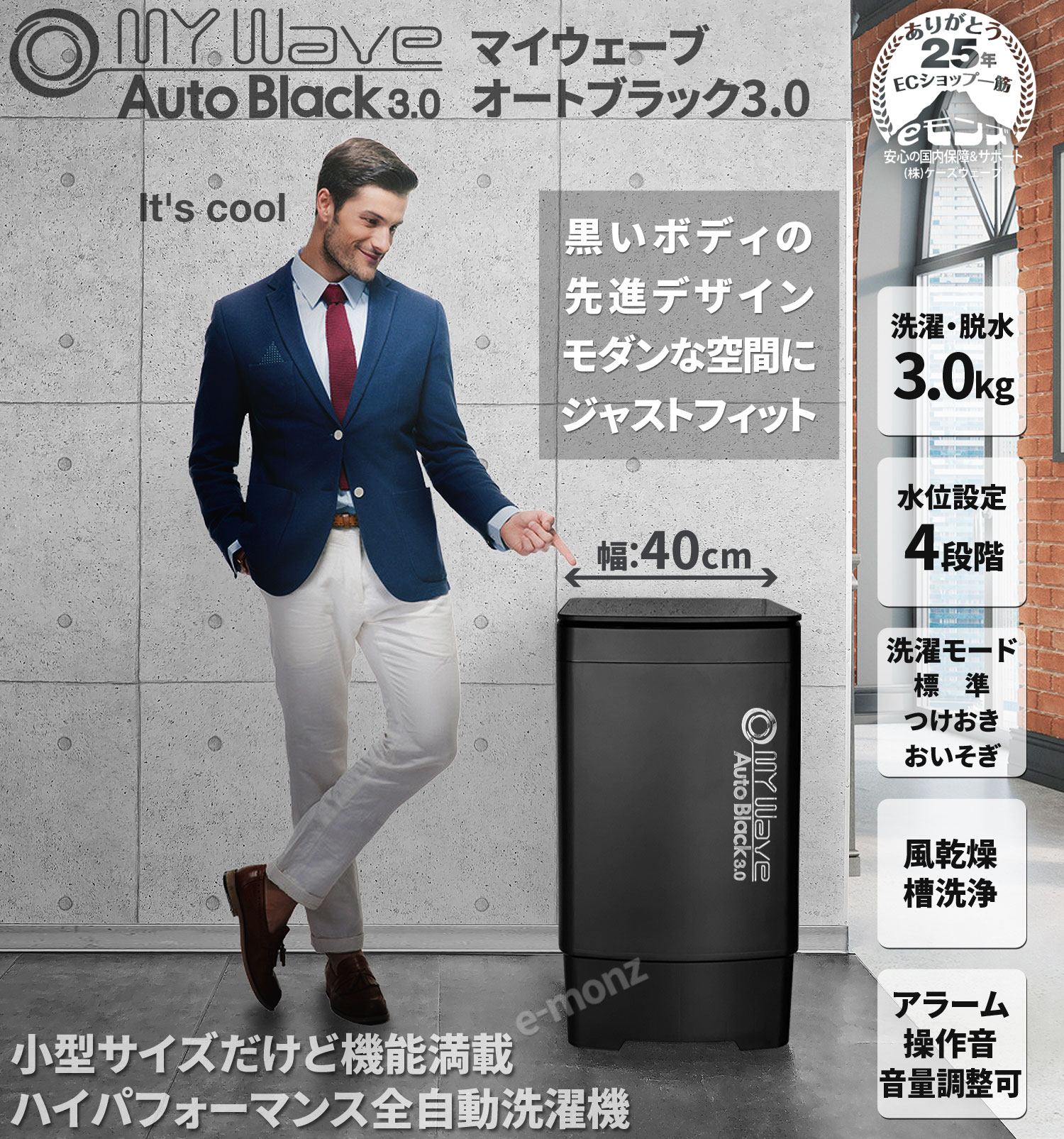 楽天市場】［当社製品保証1年！インボイス対応！］ 全自動 小型洗濯機