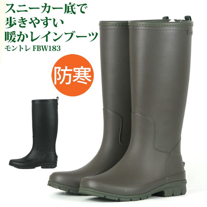 楽天市場】2025-2026モデル 長靴 防寒 レディース レインブーツ